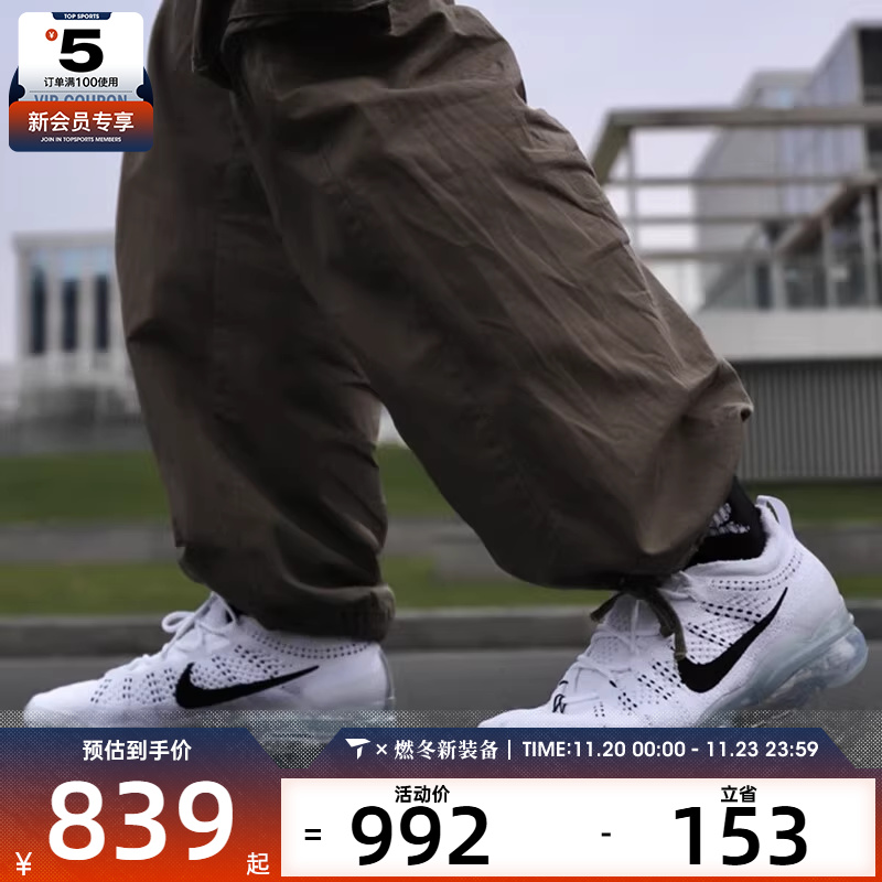 NIKE耐克男子AIR VAPORMAX  FK百搭时尚运动休闲鞋DV1678-102