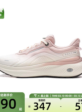 LI-NING李宁女子SOFT PLUS 2运动休闲鞋AGLW014-4