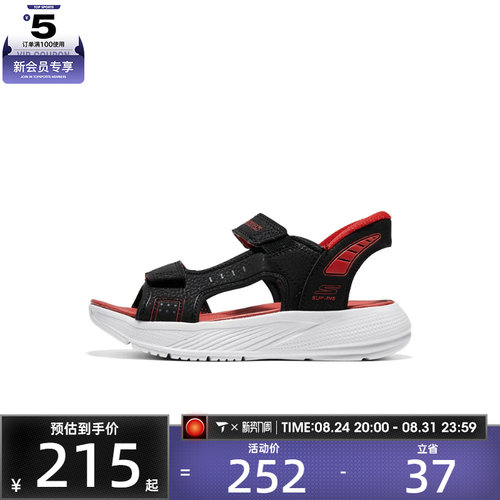 滔搏丨SKECHERS斯凯奇儿童BOYS运动休闲凉鞋407011L-BKRD