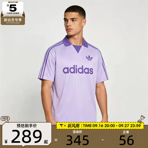 滔搏丨adidas阿迪达斯三叶草男子百搭舒适运动休闲短袖T恤LF9217