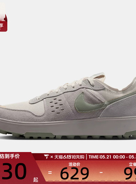 NIKE耐克男子NIKE C1TY运动鞋休闲鞋板鞋FZ3863-105