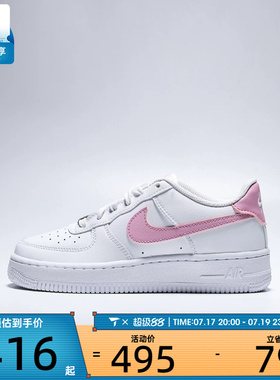 NIKE耐克大童AIR FORCE 1 (GS)运动休闲鞋CT3839-124