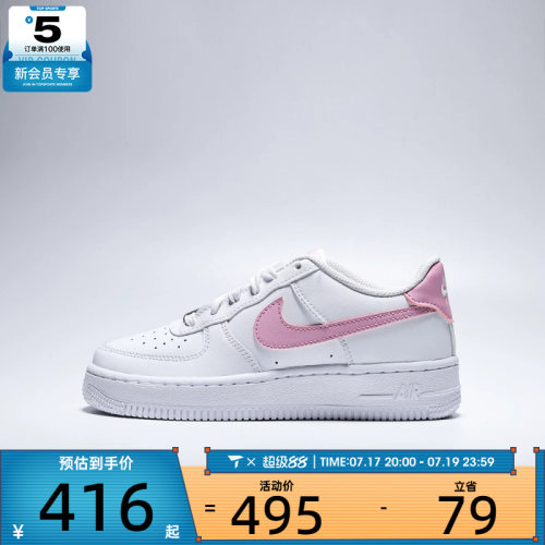 NIKE耐克大童AIR FORCE 1 (GS)运动休闲鞋CT3839-124
