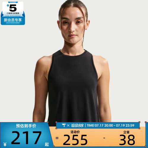 NIKE耐克女子运动背心T恤IF2346-010