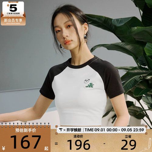 adidas阿迪达斯女子运动休闲短袖T恤KC0973