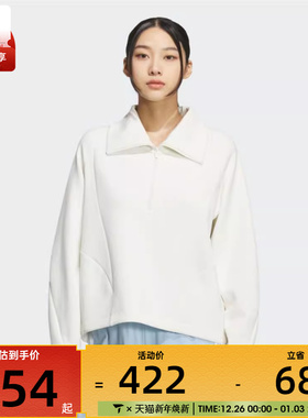 adidas阿迪达斯女子运动训练休闲半拉链套头衫卫衣KF2544