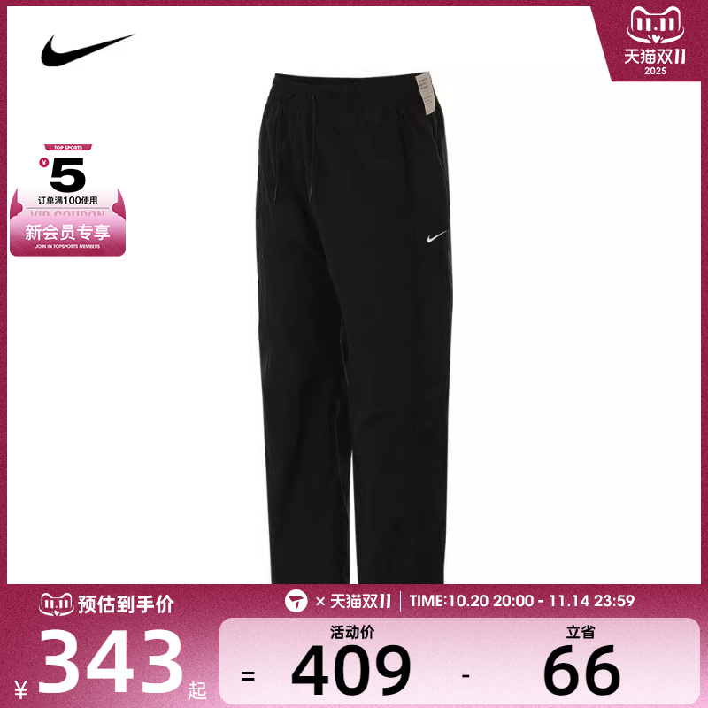 NIKE耐克女子AS W NSW NK WR WVN HR OH P运动长裤FV7656-010