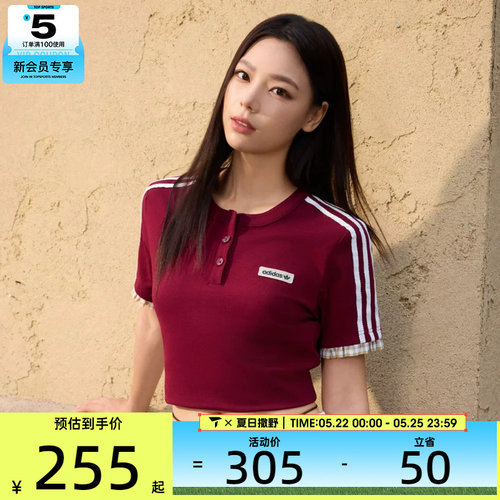 adidas阿迪达斯三叶草女子PLAID TEE SS W运动休闲短袖T恤KU9393