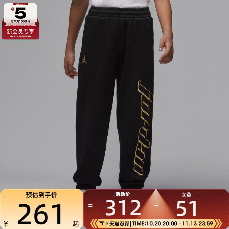 NIKE耐克大童jordan运动训练休闲收口卫裤长裤JD2542221GS-002