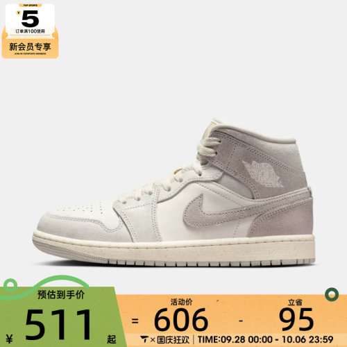 NIKE耐克女子AIR JORDAN 1复古运动鞋休闲篮球鞋IB7010-001