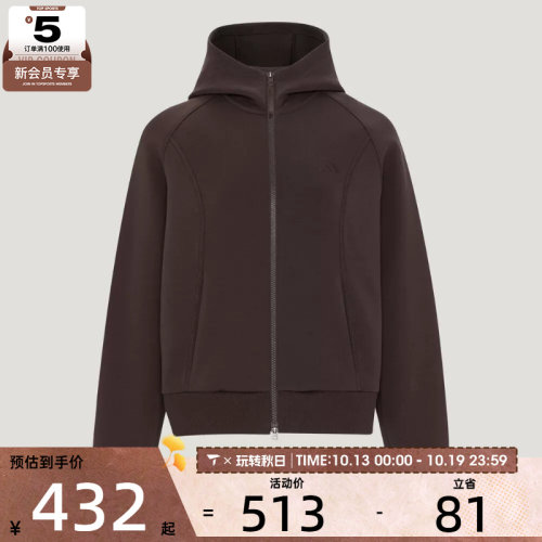 滔搏丨adidas阿迪达斯女子FAV KN JKT运动休闲卫衣外套KZ1601