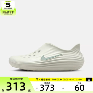 NIKE耐克男子REACTX REJUVEN8运动鞋休闲鞋拖鞋HV5060-005