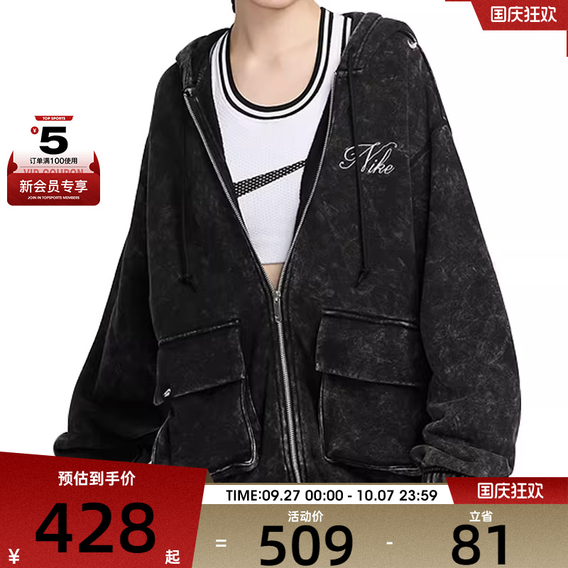 NIKE耐克女子ASWNSWDANCEOSFZHDYGCEL连帽运动外套HQ4750-010
