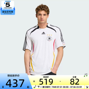 adidas阿迪达斯男子DFB H JSY 06运动休闲短袖T恤KD3998