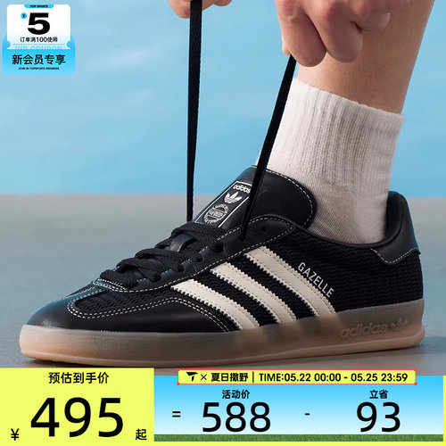 adidas阿迪达斯三叶草男女GAZELLE INDOO运动德训鞋板鞋JQ7084