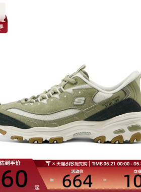 SKECHERS斯凯奇女子DLITES运动休闲鞋150558-SAGE