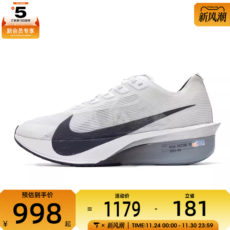 NIKE耐克女子ZOOMX VAPORFLY NEXT4运动训练跑步鞋HF6412-100