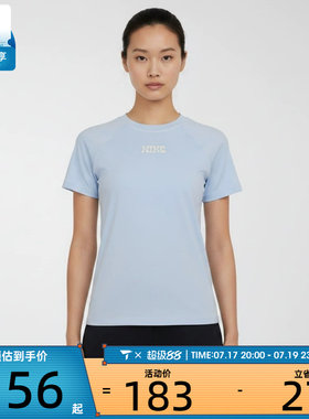 NIKE耐克女子修身跑步健身训练舒适运动休闲短袖T恤IV2643-411
