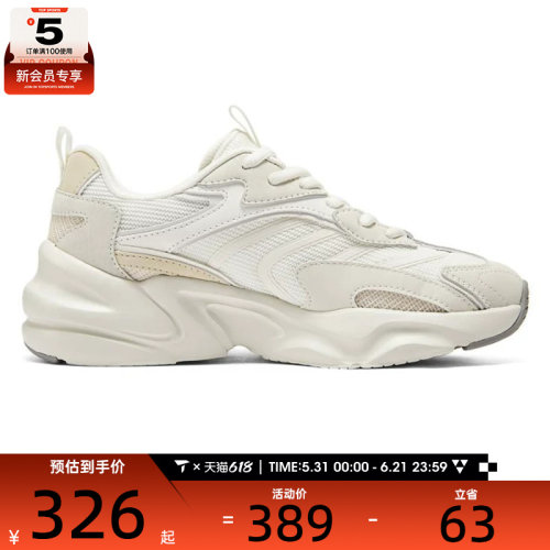 SKECHERS斯凯奇女子DLITES运动休闲鞋117369-WNT