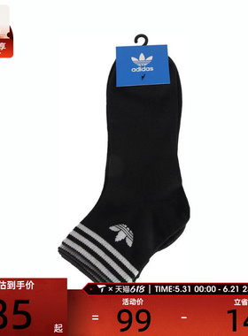adidas阿迪达斯三叶草男女ORI TREF ANK 3P休闲袜子KA9263