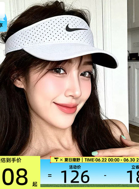 NIKE耐克中性空顶帽运动网球帽遮阳帽透气休闲太阳帽FB6443-100