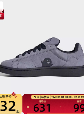 adidas阿迪达斯三叶草男女CAMPUS 00s运动休闲鞋滑板鞋Q6726