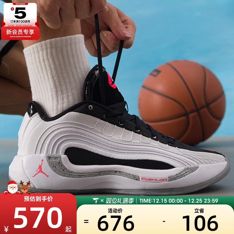 NIKE耐克男子JORDAN LUKA 4东契奇运动实战训练篮球鞋HF0824-101