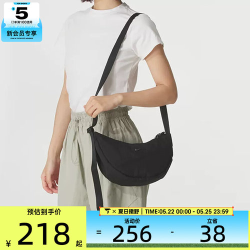 NIKE耐克男女AURA新月形斜挎包收纳运动包单肩包HQ4370-013