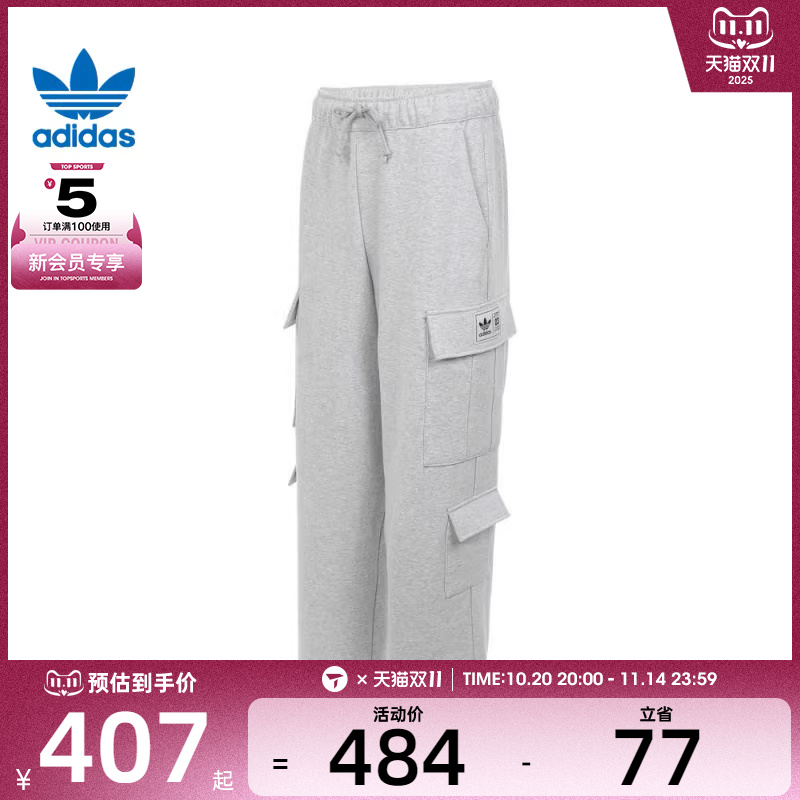 adidas originals阿迪三叶草男子BBRTR PANTS运动长裤JN0770