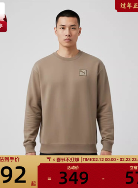 puma彪马男子PRIME ESS运动休闲套头衫卫衣63570779