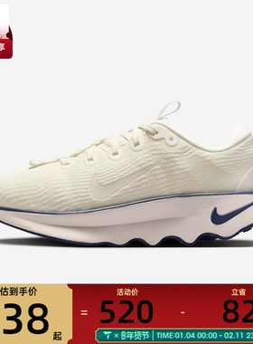 NIKE耐克女子WMNS NIKE MOTIVA运动休闲鞋DV1238-113