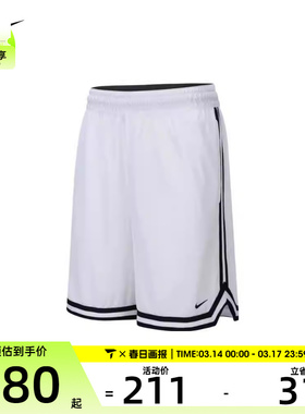 NIKE耐克男子AS M NK DF DNA 8IN SHORT运动短裤FN2652-100