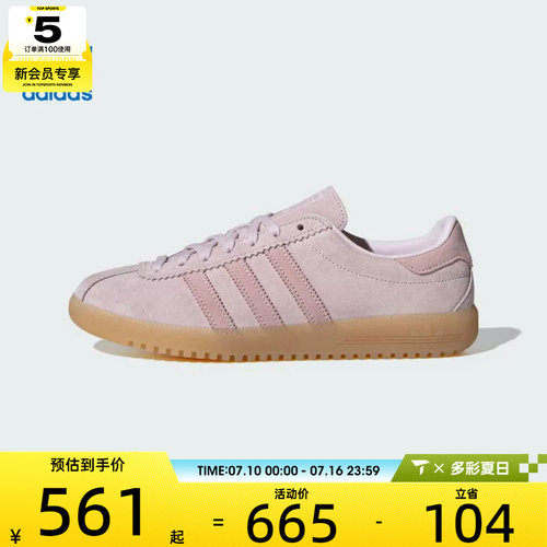 adidas阿迪达斯三叶草男女adidas BRMD W运动休闲鞋JS3973