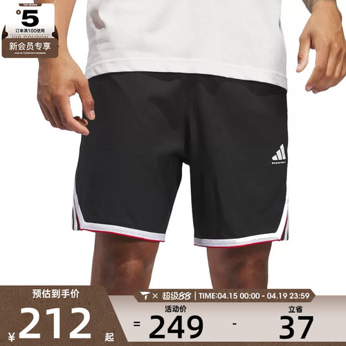 adidas阿迪达斯男子运动休闲短裤JN0327