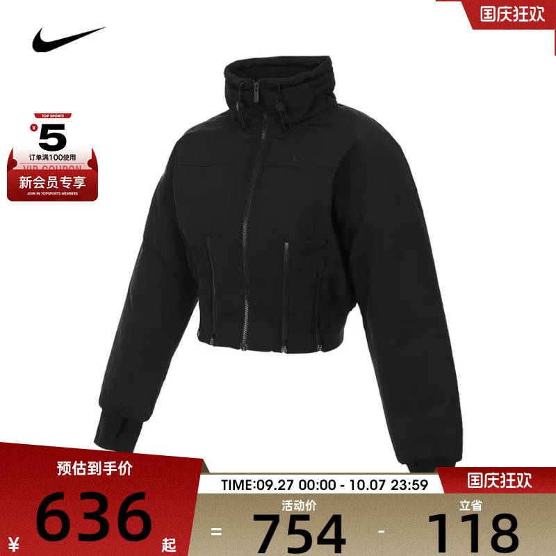 NIKE耐克女子AS W NSW CLLCTN REPEL ZIP JKT运动棉服FV7819-010