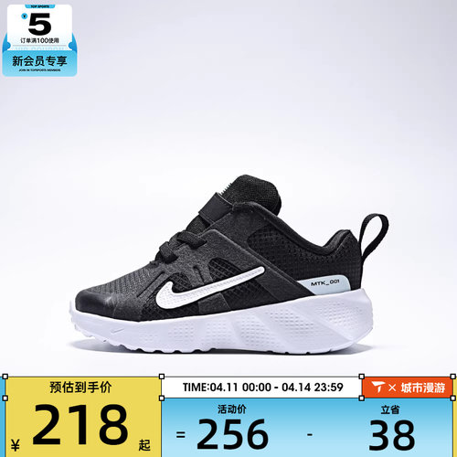 NIKE耐克男婴童METRO TEK运动训练跑步鞋HQ2009-003