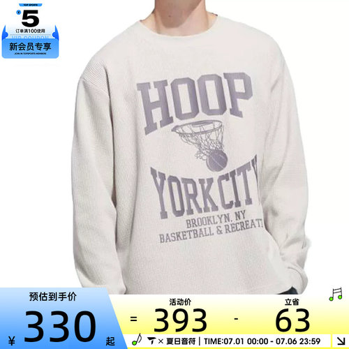 adidas阿迪达斯三叶草男子HYC LS TEE运动休闲长袖T恤KE6111