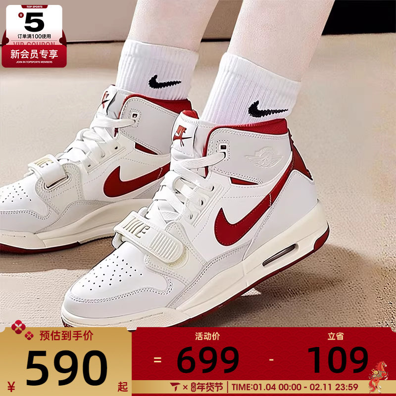 马年系列丨NIKE耐克大童AIR JORDAN 312运动休闲篮球鞋IQ9785-161