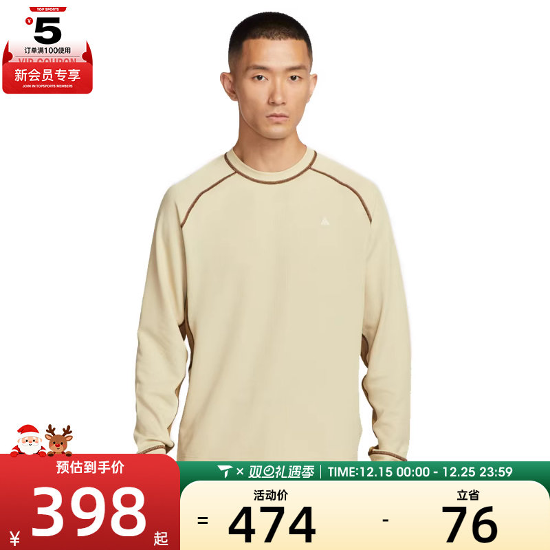 NIKE耐克男子AS M ACG DFADV CHI运动休闲长袖T恤HV0586-229