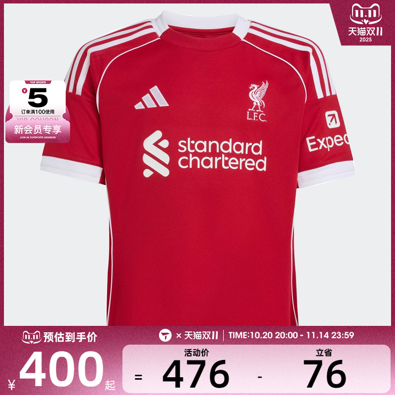adidas阿迪达斯儿童LFC H JSY Y运动休闲短袖T恤JV6436