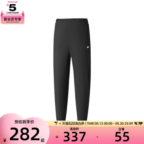 SKECHERS斯凯奇女子运动休闲长裤P225W266-0018