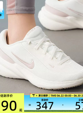 NIKE耐克女子UPLIFT SC健身训练运动休闲跑步鞋IB2766-104