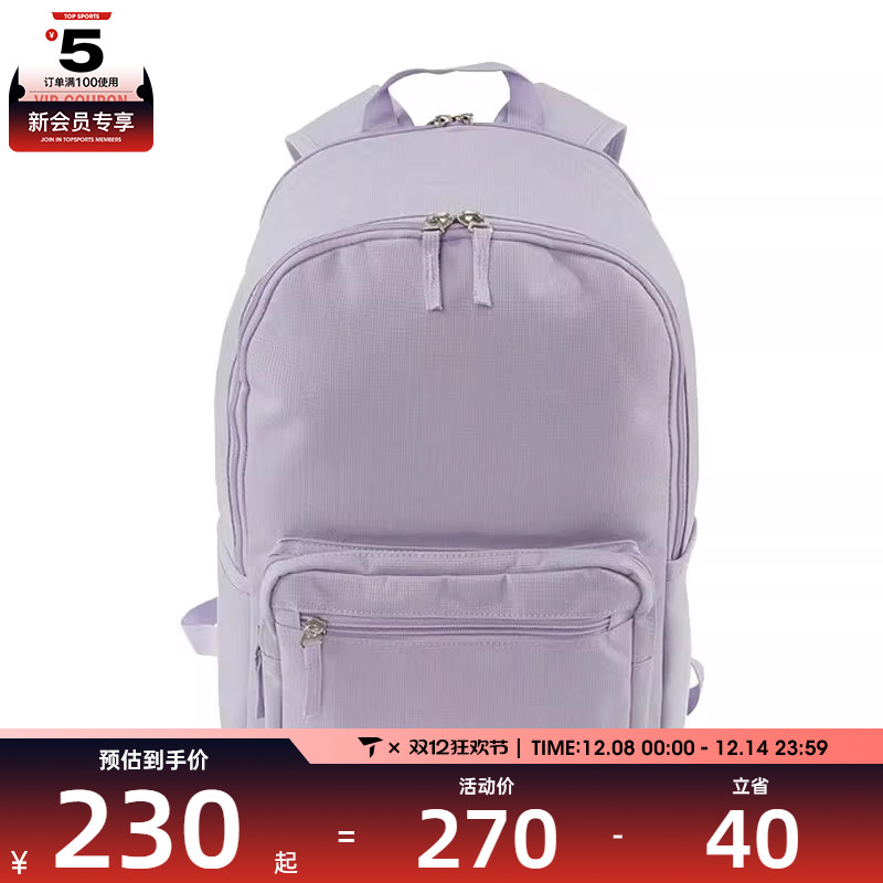 NIKE耐克男女HERITAGE EUGENE BKPK运动休闲双肩包DB3300-515