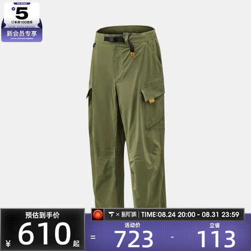 Timberland添柏岚男子运动休闲长裤A6VBT-590