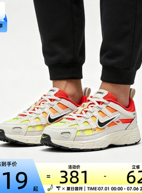 NIKE耐克小童P-6000低帮缓震百搭舒适运动休闲鞋IO9923-100