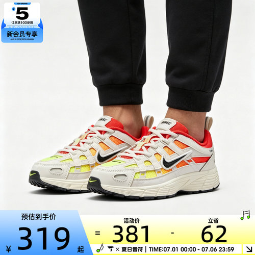 NIKE耐克小童P-6000低帮缓震百搭舒适运动休闲鞋IO9923-100