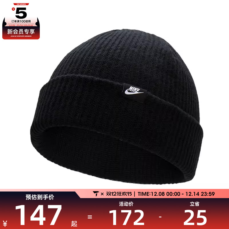 NIKE耐克中性U NK TERRA BEANIE SC FUT365 L针织帽HF0176-010