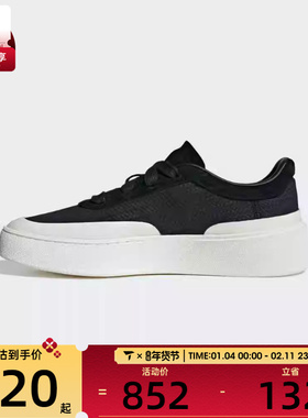 adidas阿迪达斯男女FOS运动鞋厚底休闲鞋板鞋KJ4572