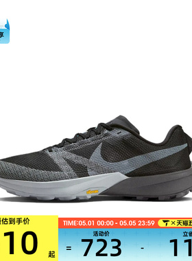 NIKE耐克男子TERRA KIGER 10运动健身公路跑步鞋FV3929-001