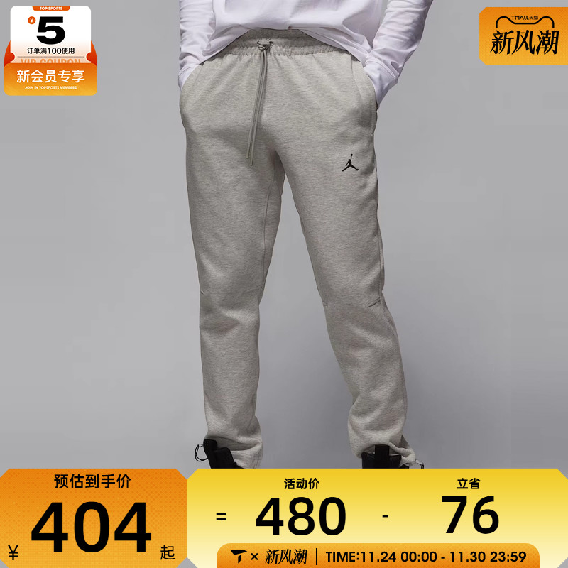 耐克男子AS M J DF SPRT HOOP FLC PANT运动长裤FV8605-050